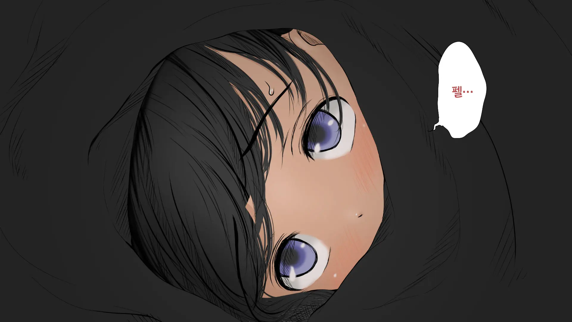 Boku No Aisuru Inaka No Shoujo. 2